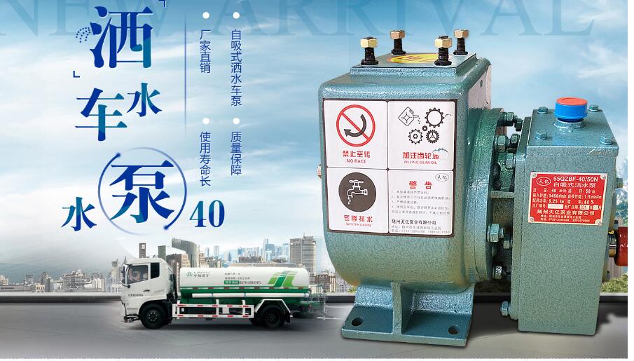 ��ˮ܇ˮ�ã���ˮ܇40/45ˮ�ÈDƬ����(sh��)�����B(y��ng)�S��