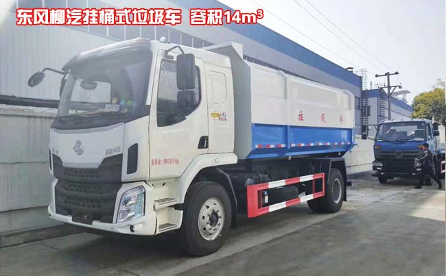 �|�L(f��ng)��������M3��Ͱʽ����܇-��Ͱʽ����܇