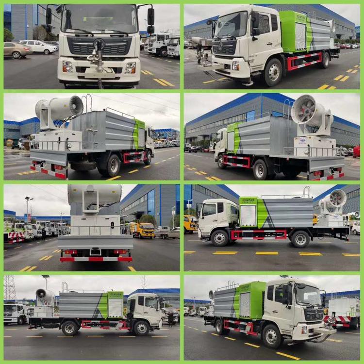 國六東風D9抑塵車 12噸方罐霧炮車 霧炮車可分期-湖北程力 國六東風D9抑塵車 12噸方罐霧炮車 霧炮車可分期-湖北程力