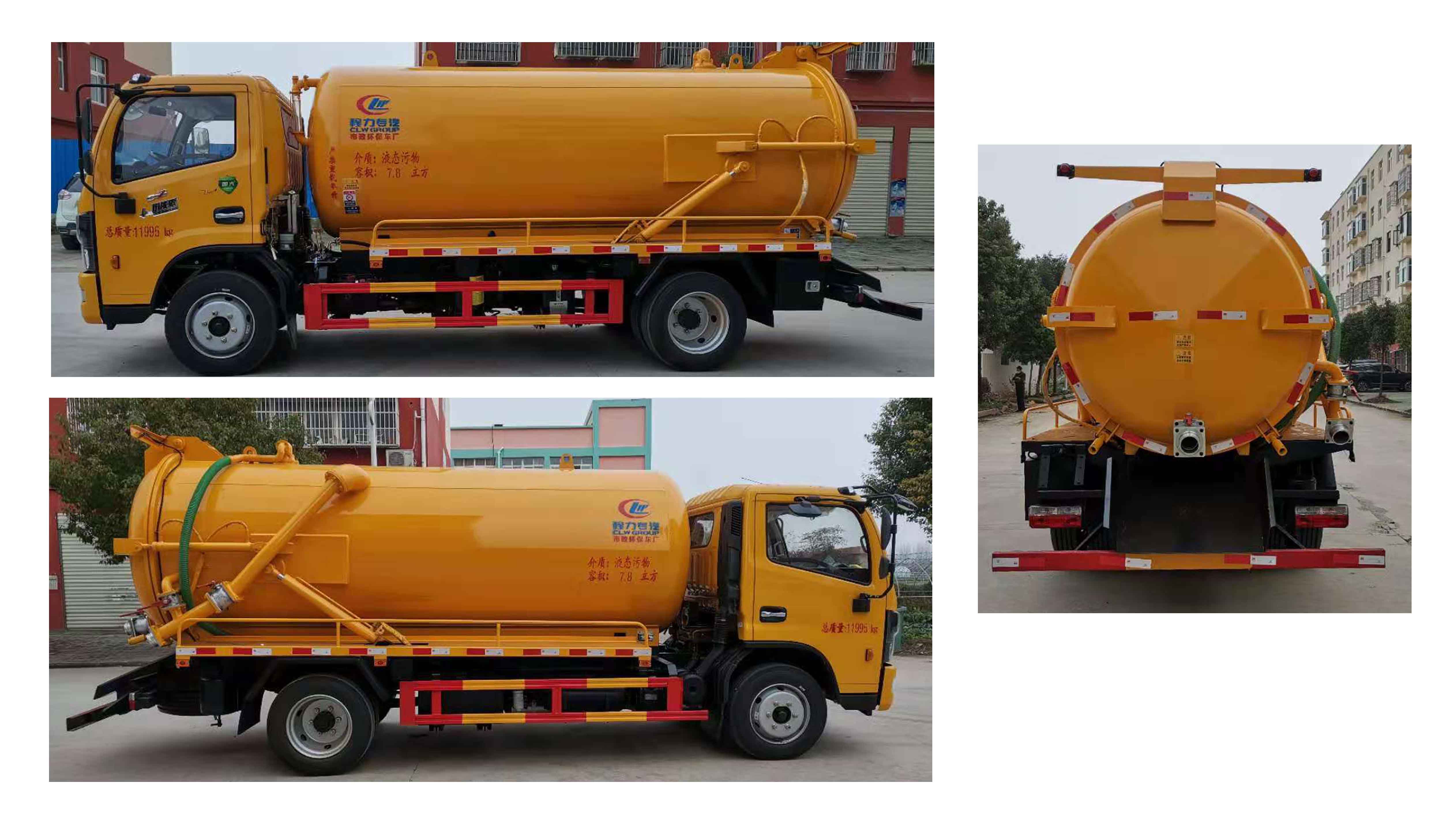 ��������CLW5120GXWE6������܇