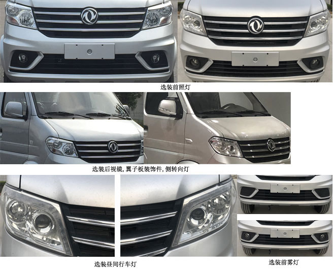 ��������CLW5037ZZZE6�����bжʽ����܇