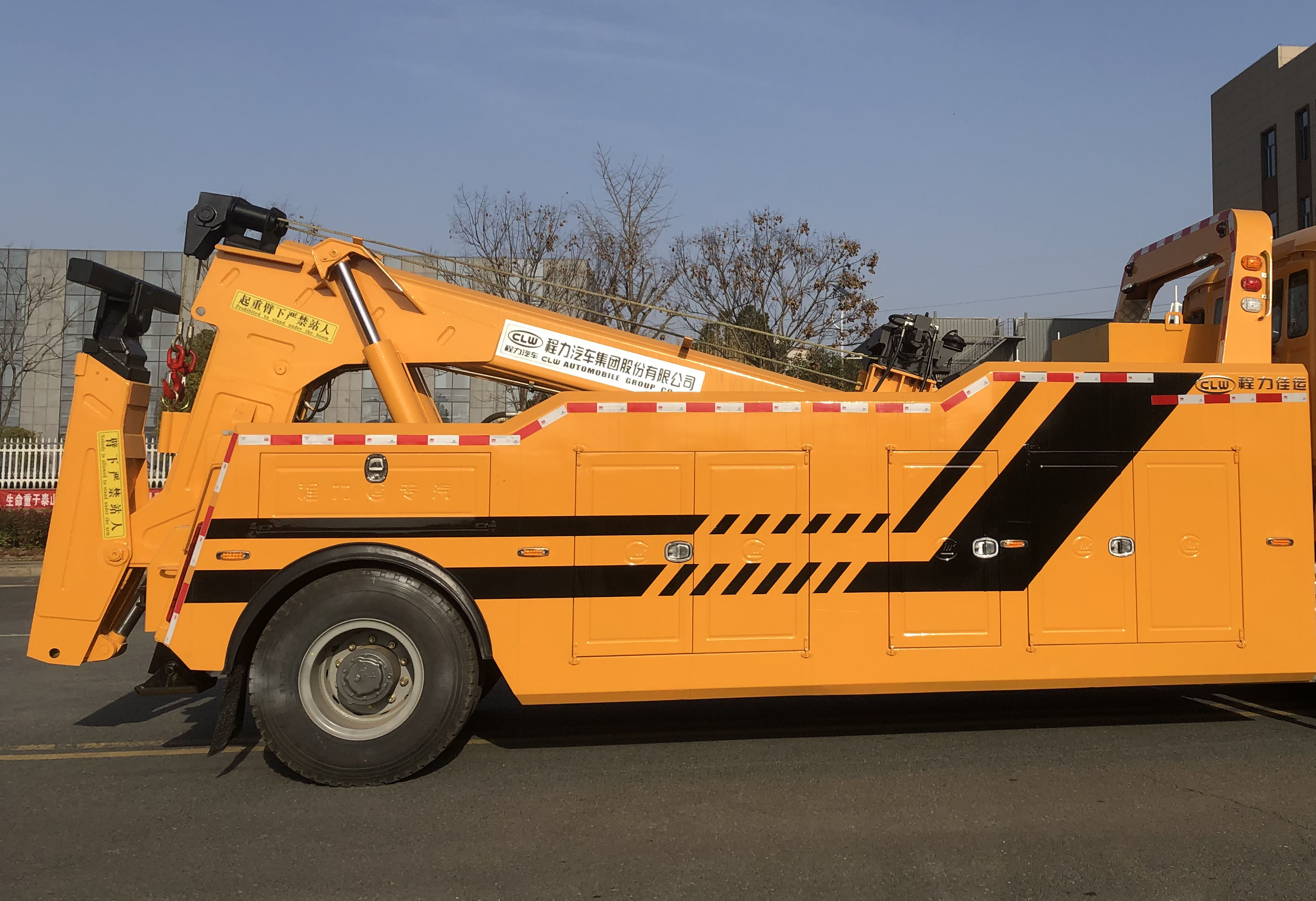 ��������CLW5210TQZS6������܇(ch��)