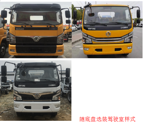 �����¸���CXF5120ZYSEQ6�͉��sʽ����܇(ch��)