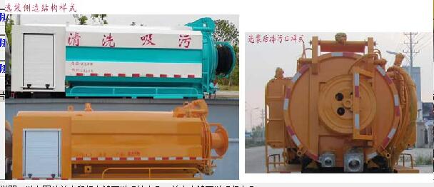 �Aͨ��HCQ5045GQWE6����ϴ����܇