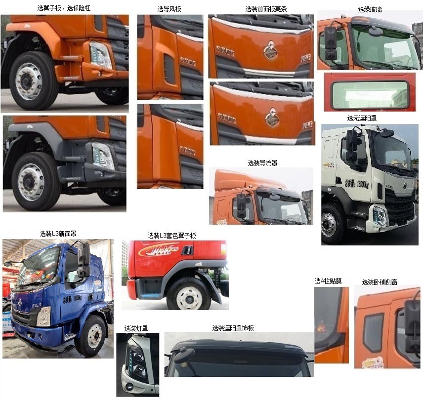 �����h�l��HDW5186ZXXL6��܇����жʽ����܇