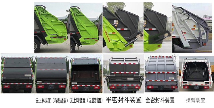 �����h(hu��n)�l(w��i)��HDW5086ZYSB6�͉��sʽ����܇(ch��)